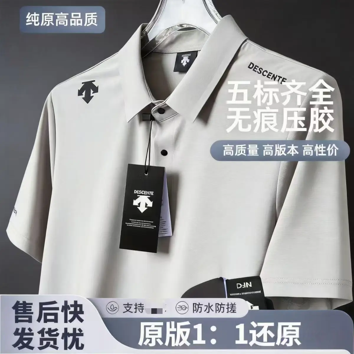 Sommer Golf-Bekleidung Herren  – Golf Equipment Korea Bewertung und Preis